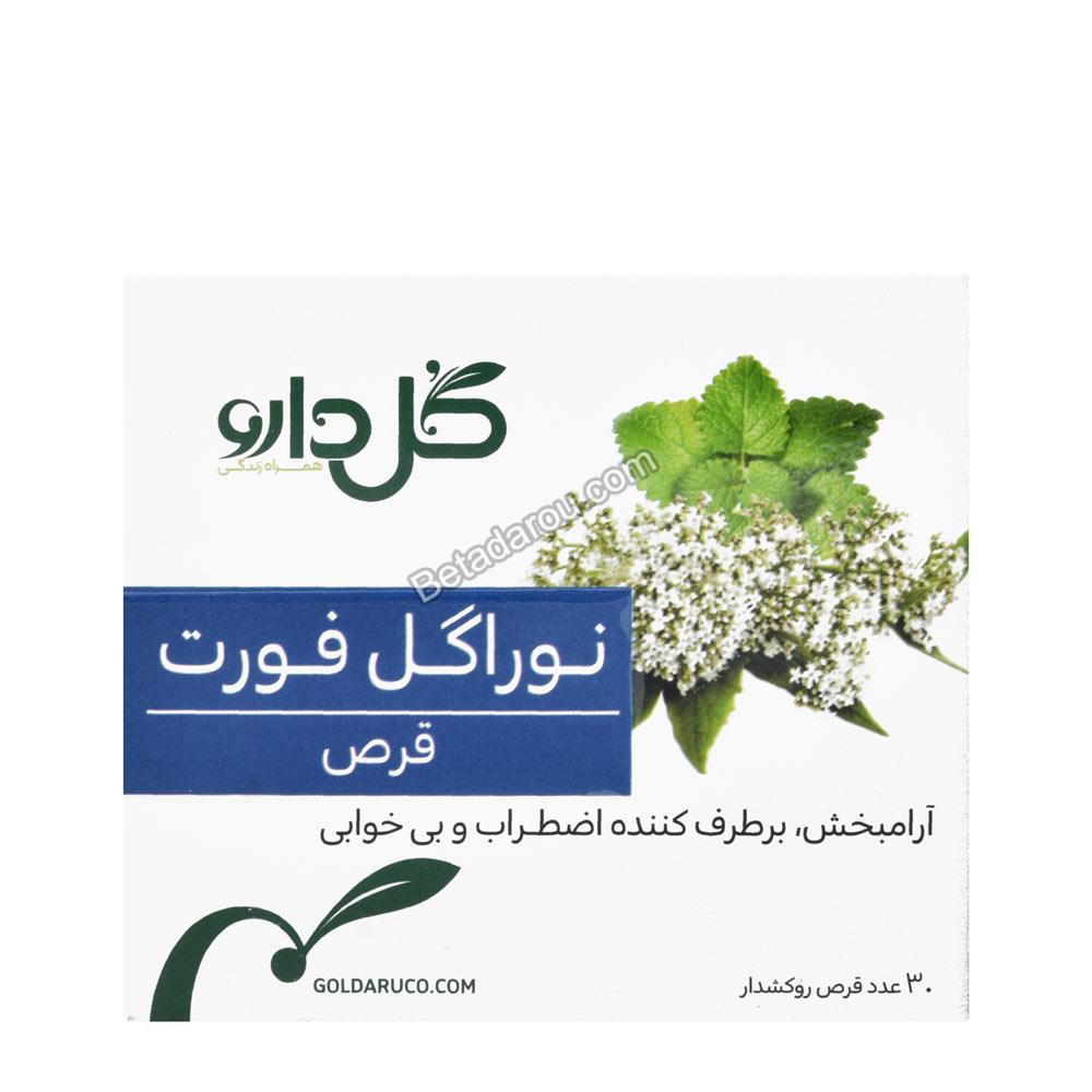 نوراگل فورت قرص 30 عددی گل دارو — تصویر ۴