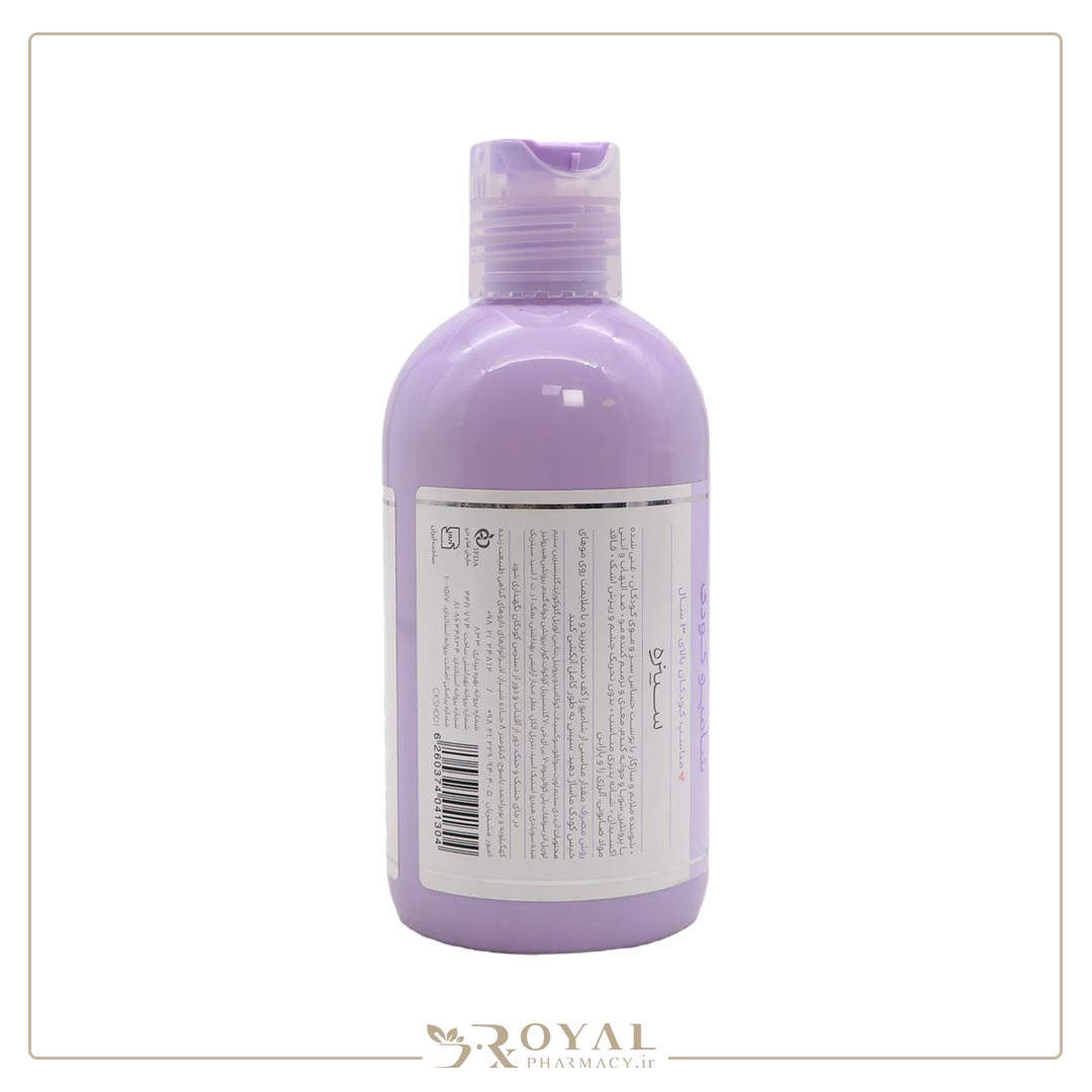 شامپو کودک مناسب کودکان بالای سه سال بنفش 250 میل سینره — تصویر ۴