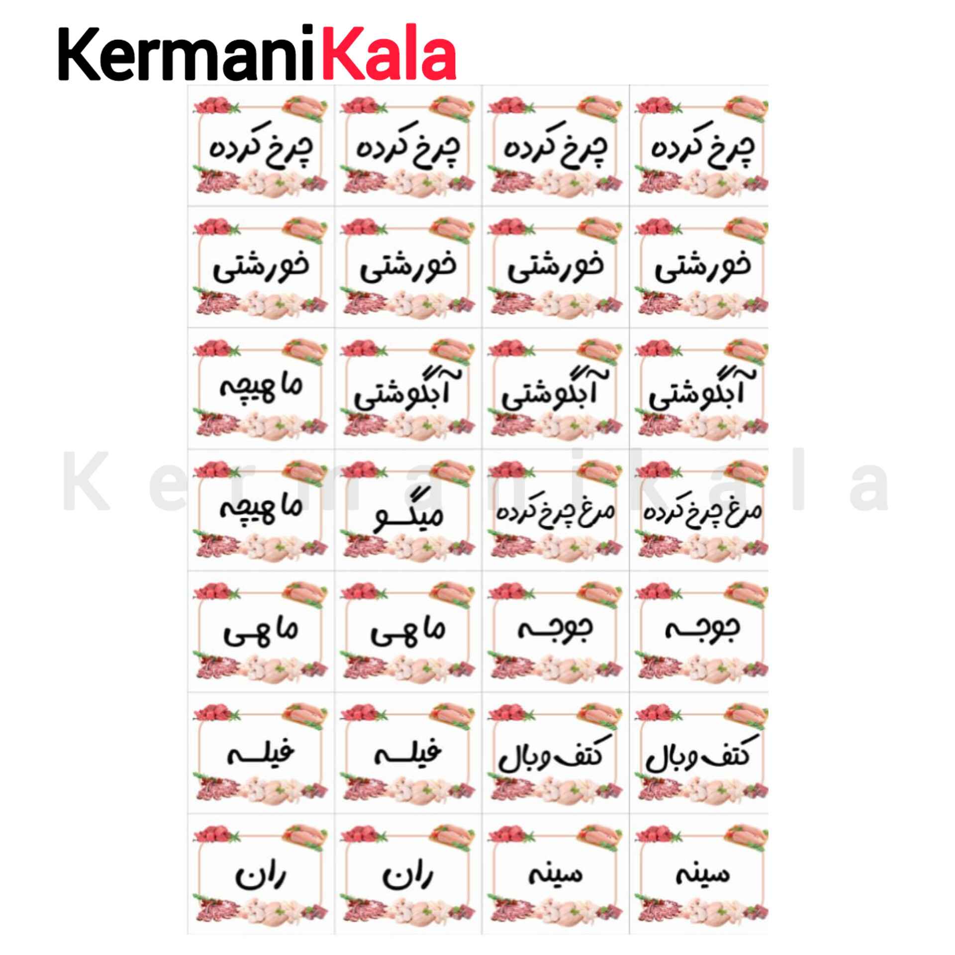 برچسب پروتِیین — تصویر ۲