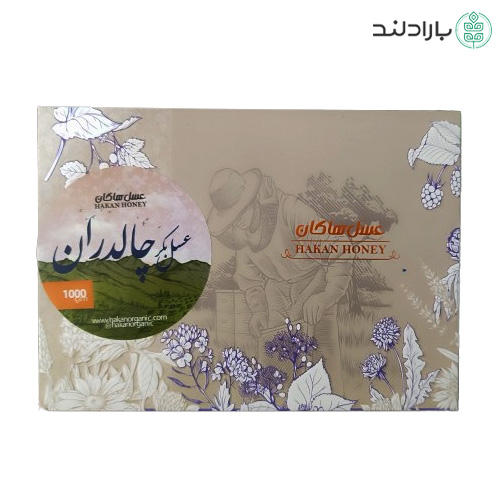 عسل بکر چالدران با موم خودبافت کادویی هاکان ارگانیک – یک کیلوگرم