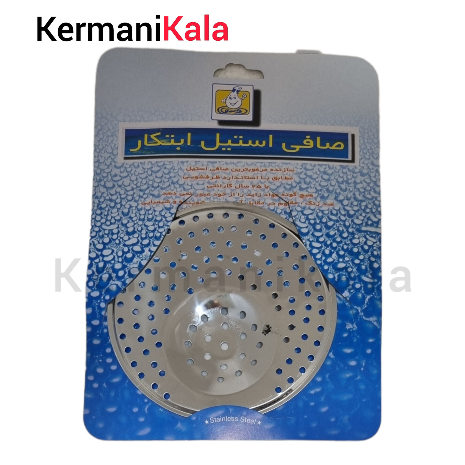 صافی استیل سینک ظرفشویی ابتکار سایز بزرگ