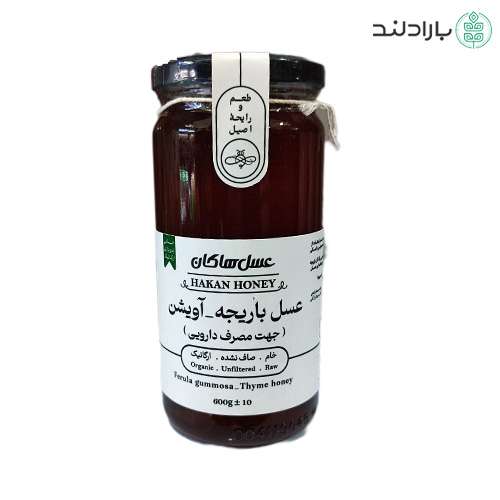عسل باریجه آویشن ارگانیک هاکان — تصویر ۲