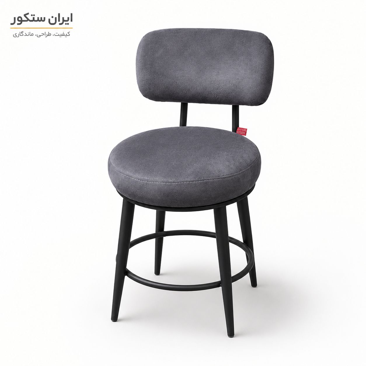 صندلی ناهارخوری 50 سانتیمتری ویرا — تصویر ۲