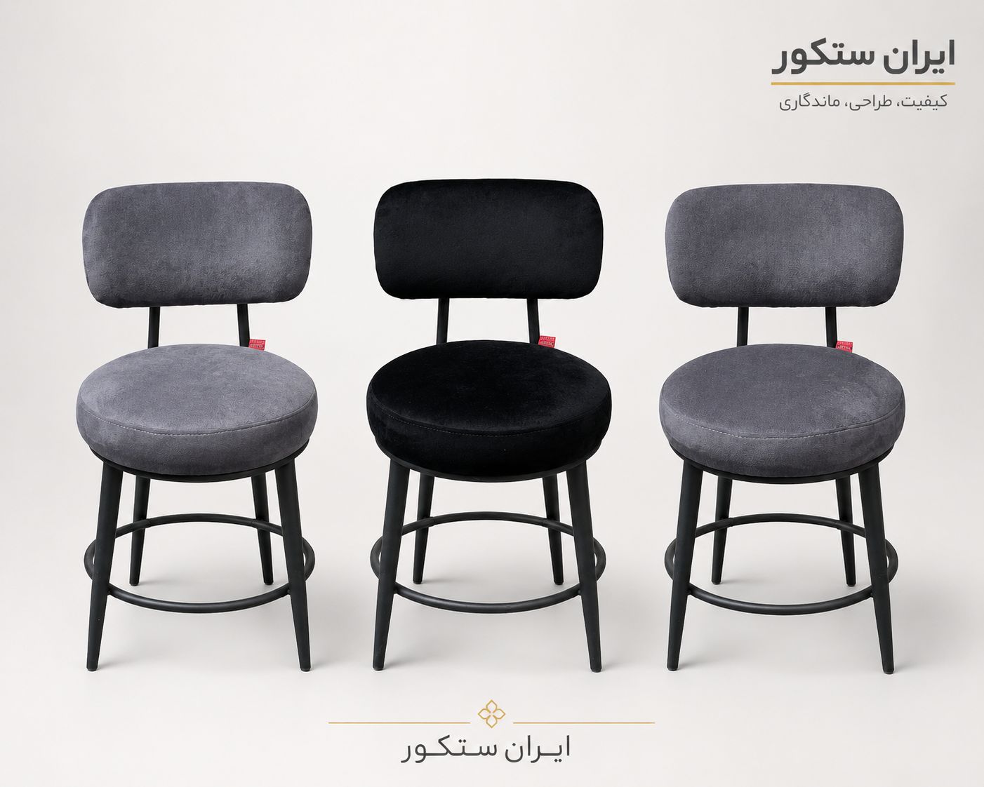 صندلی ناهارخوری 50 سانتیمتری ویرا — تصویر ۳