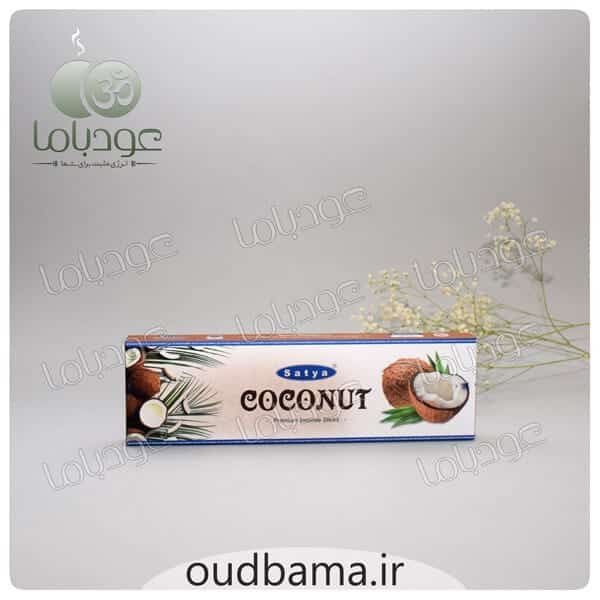 عود دستساز نارگیل COCONUT ( ساتیا SATYA )