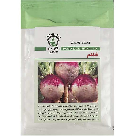 بذر شلغم