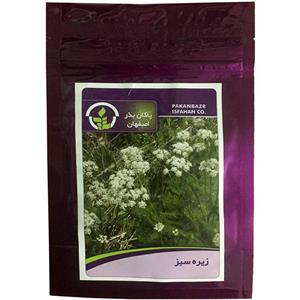 بذر زیره سبز