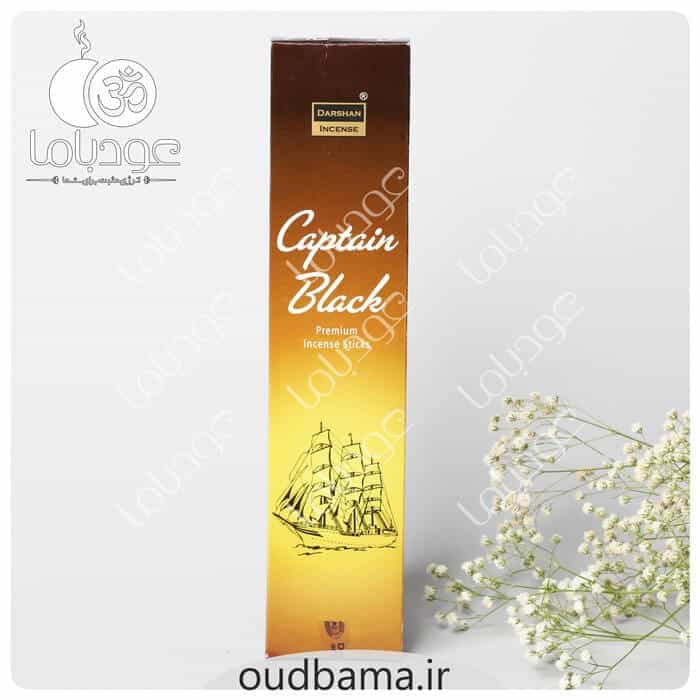 عود کاپیتان بلک CAPTAIN BLACK ( دارشان DARSHAN ) عطری — تصویر ۵
