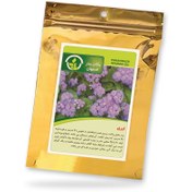 بذر ابری آبی