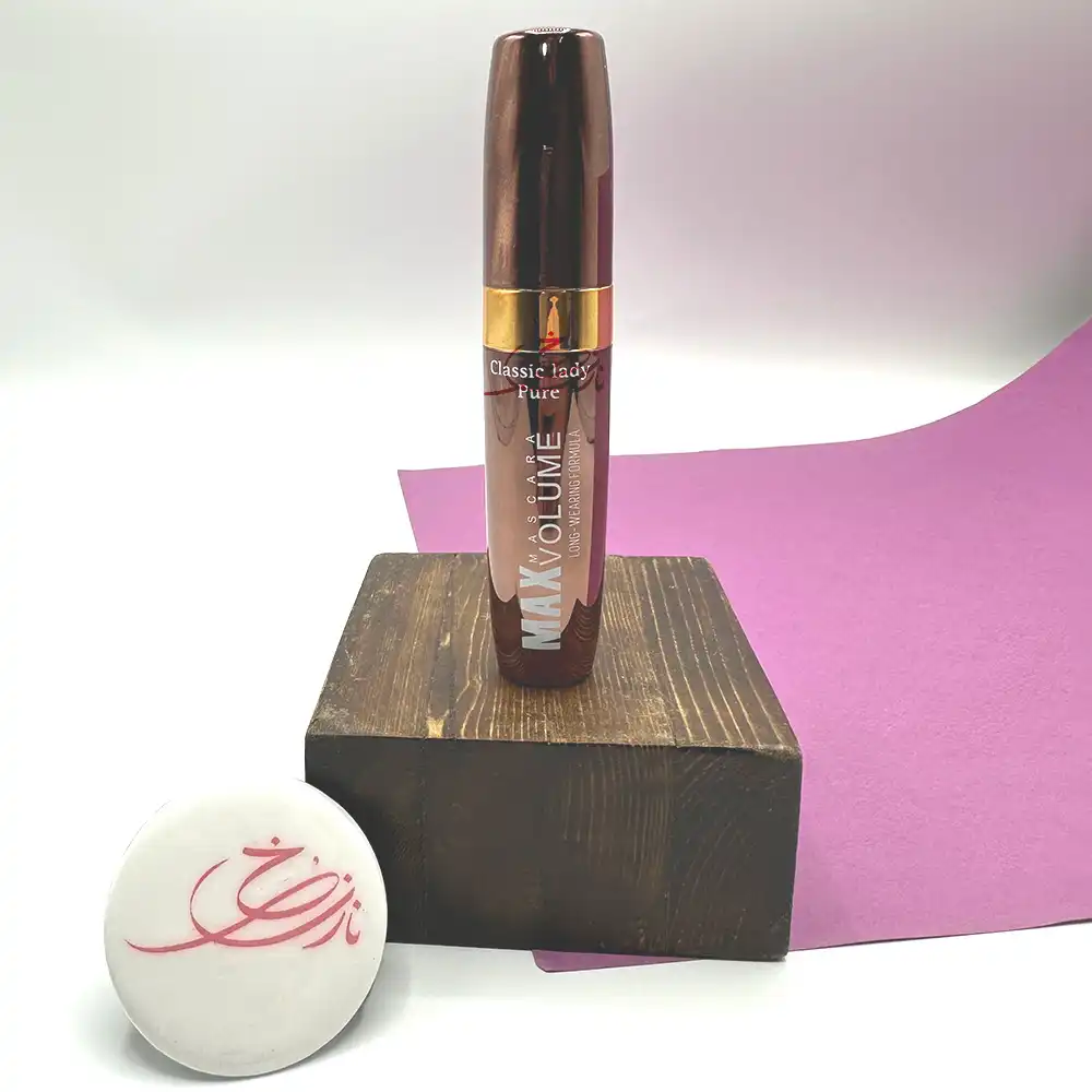 ریمل لیدی پیور Classic lady Pure مدل مکس ولوم MAX VOLUME