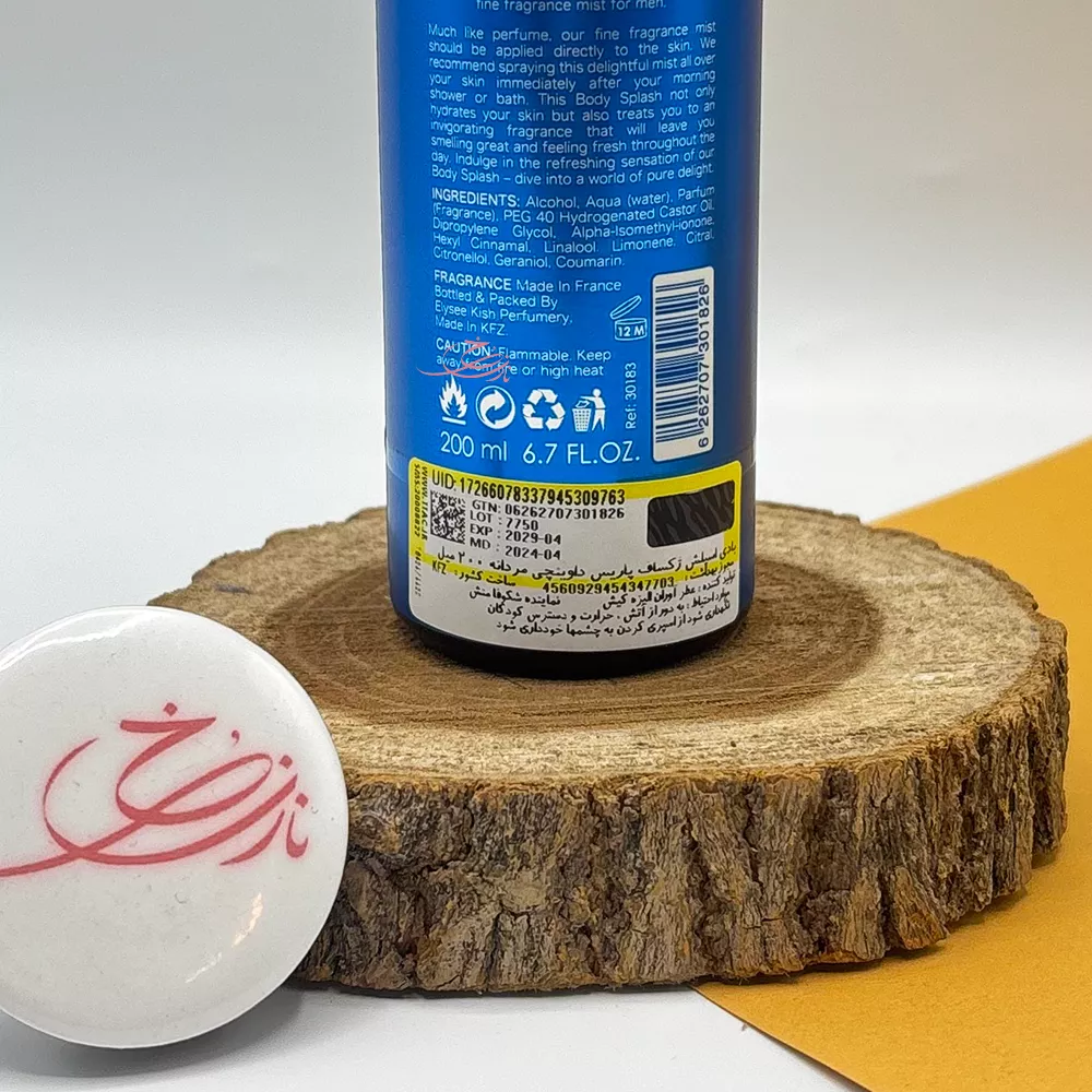 بادی اسپلش مردانه ژک ساف JACSAF PARIS مدل داوینچی DA VINCI حجم 200 میلی لیتر — تصویر ۳