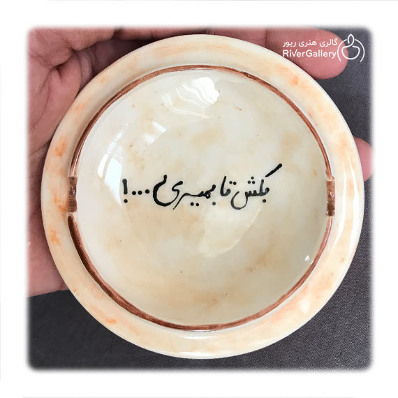 زیر سیگاری دست ساز سرامیکی بکش تا بمیری — تصویر ۳
