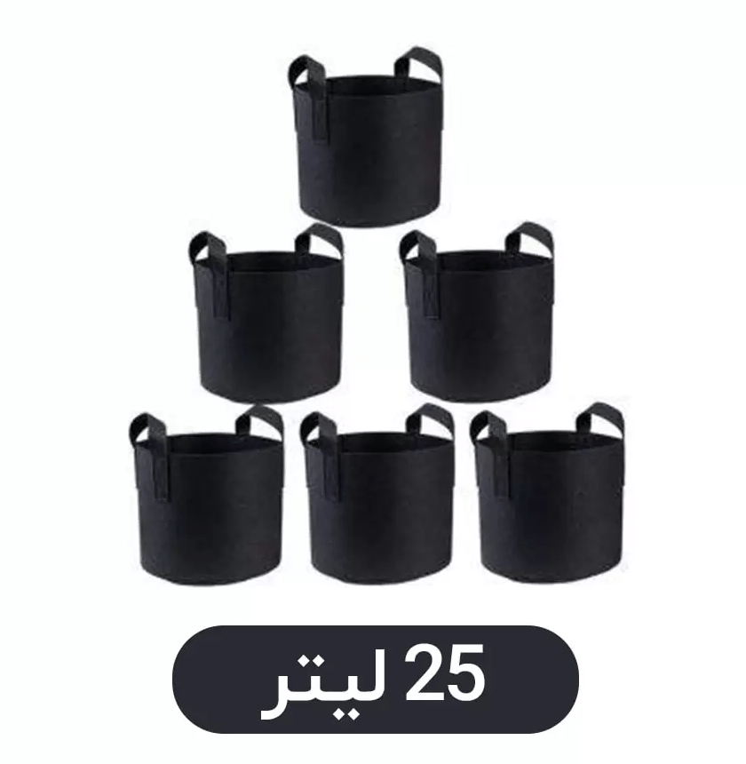 گلدان پارچه ای ۲۵ لیتری (بسته ۵ عددی) — تصویر ۲