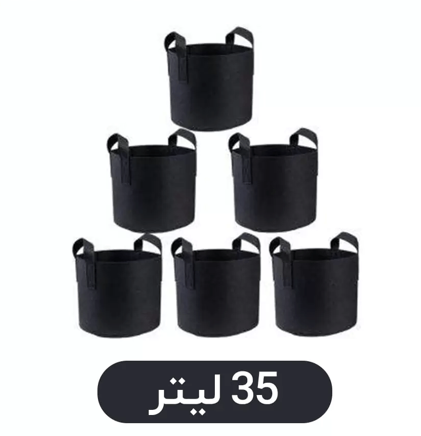 گلدان پارچه ای ۳۵ لیتری (بسته ۵ عددی) — تصویر ۲