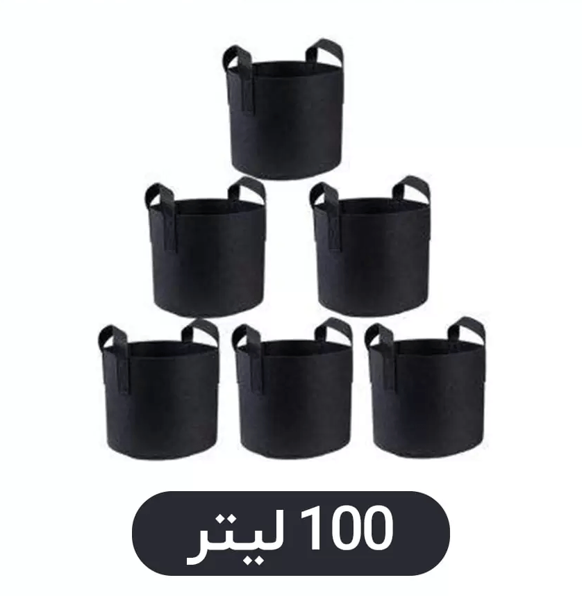 گلدان پارچه ای ۱۰۰ لیتری (بسته ۵ عددی) — تصویر ۲