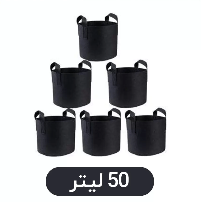 گلدان پارچه ای ۵۰ لیتری (بسته ۵ عددی) — تصویر ۲