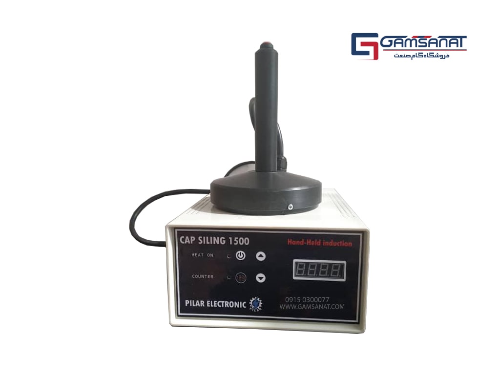 سیل القایی دستی CS 1500 — تصویر ۴