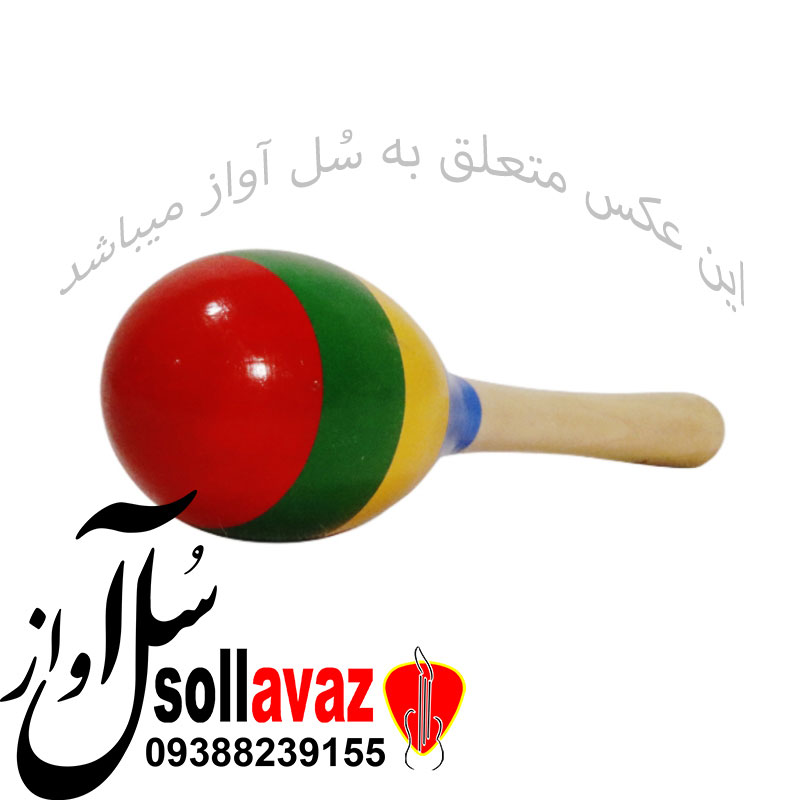 ماراکاس چوبی 20 سانتی فروزنده — تصویر ۵