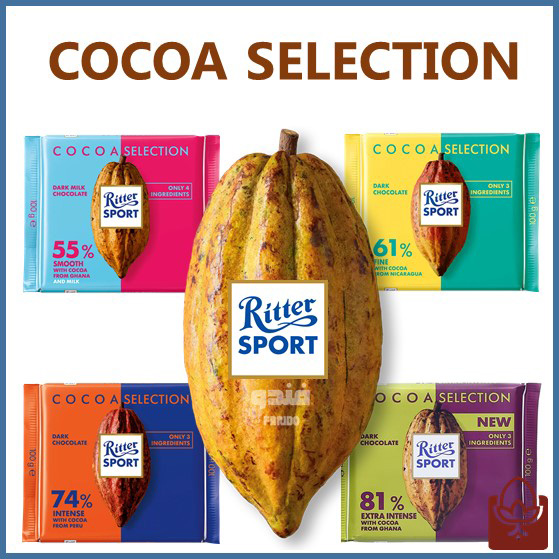 شکلات تخت ریتر اسپرت تلخ 4 مدل – (سری cocoa selection)