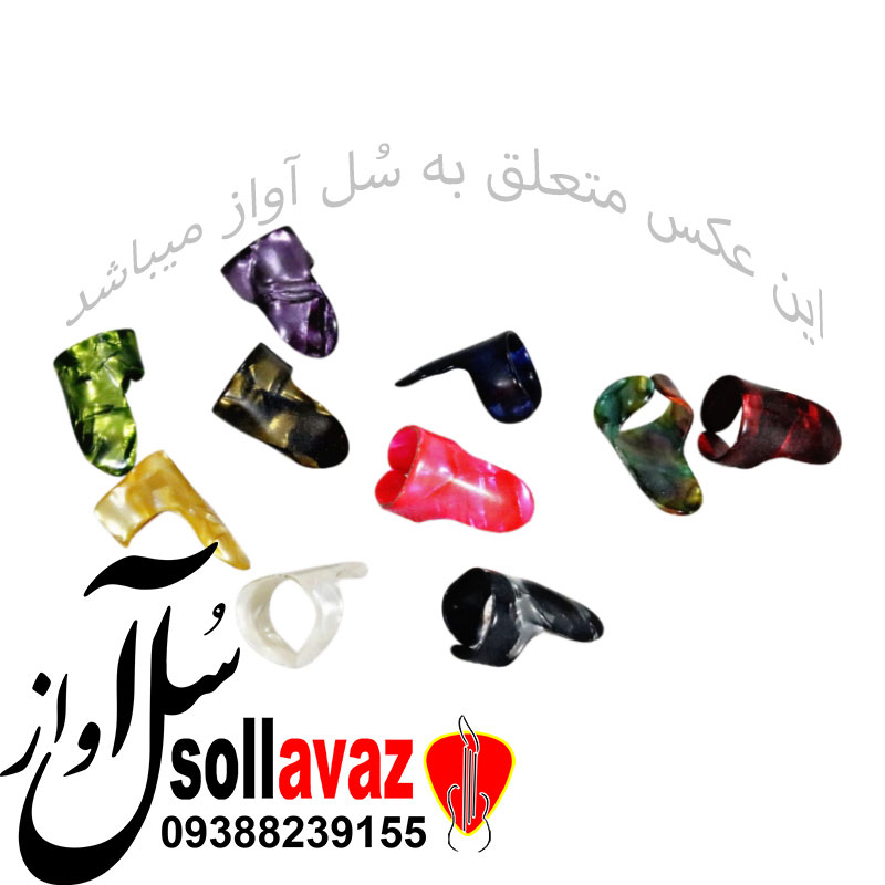 پیک انگشتی گیتار — تصویر ۳