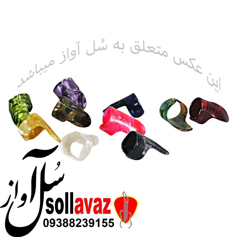 پیک انگشتی گیتار — تصویر ۴