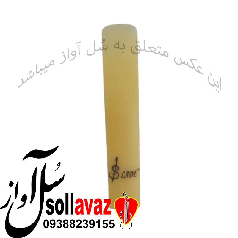 قمیش کلارینت LADE — تصویر ۲