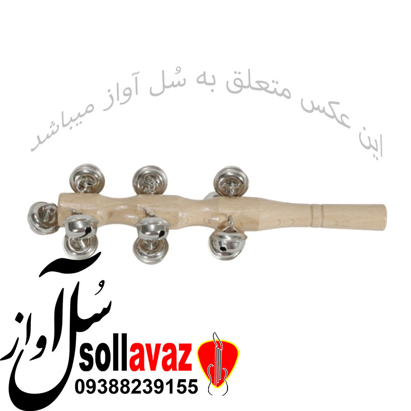 زنگوله چوبی 20سانتی — تصویر ۳