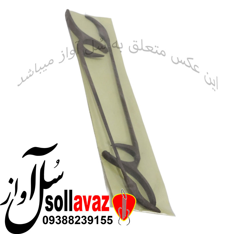 مضراب سنتور ساده همراه با 2 نمد — تصویر ۳