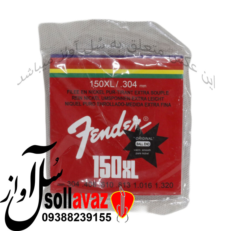 سیم گیتار فندر 150XL