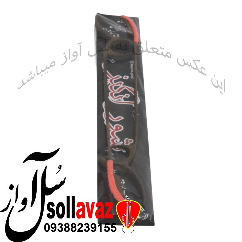 مضراب سنتور مدل شور انگیز — تصویر ۳