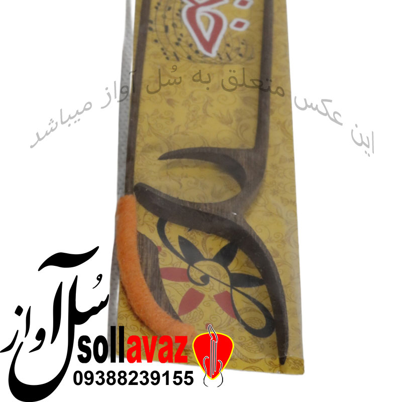 مضراب سنتور خزان — تصویر ۲