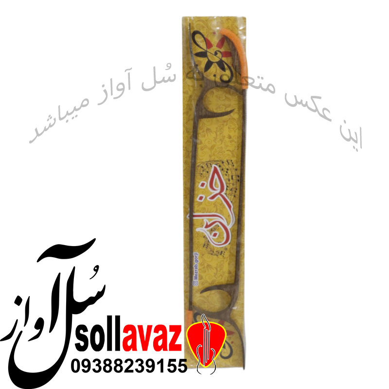 مضراب سنتور خزان — تصویر ۴