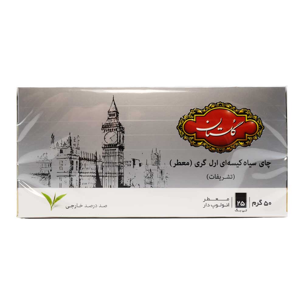 چای سیاه کیسه ای گلستان GOLESTAN مدل ارل گری تشریفاتی بسته 25 عددی