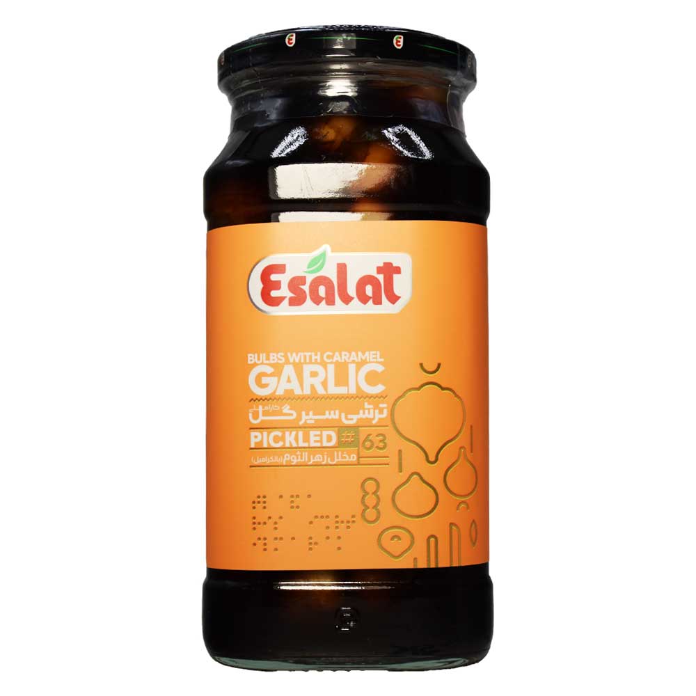ترشی سیر گل کاراملی اصالت ESALAT وزن 600 گرم