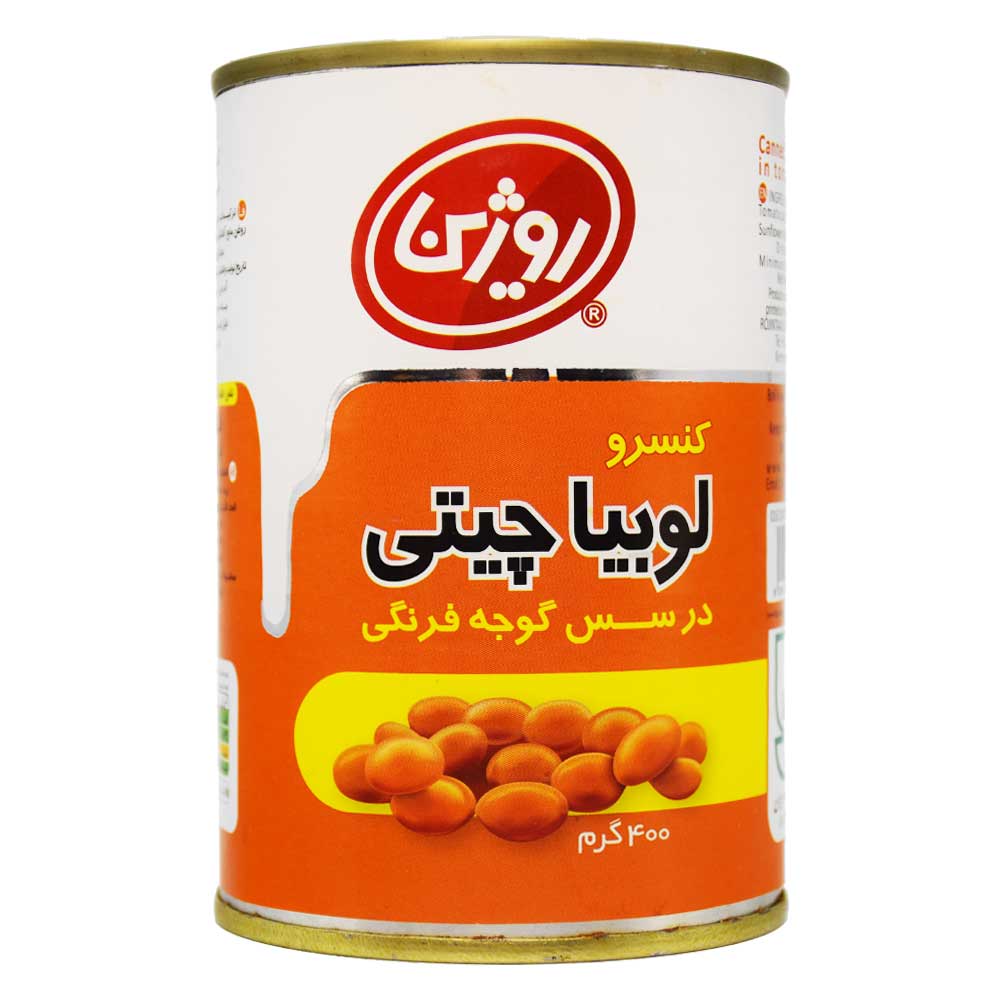 کنسرو لوبیا چیتی در سس گوجه فرنگی روژین ROJIN وزن 400 گرم