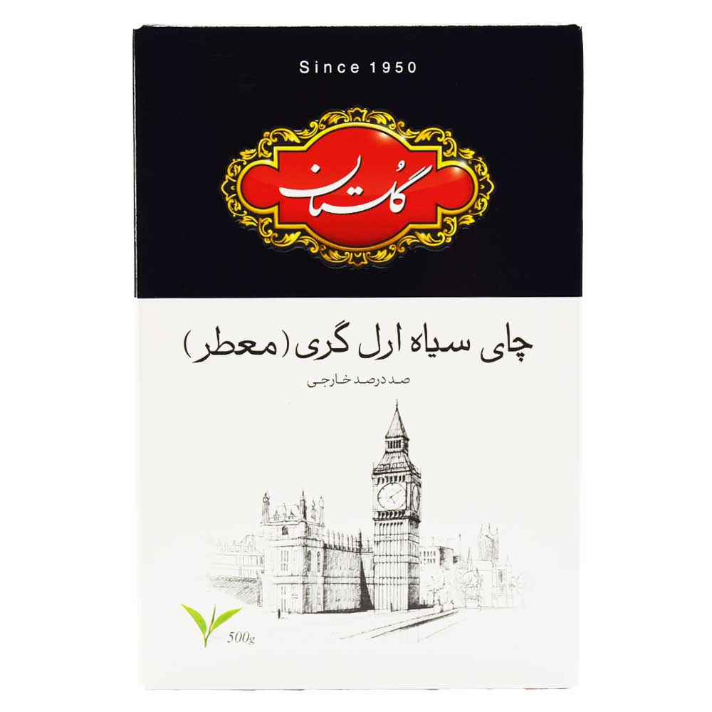 چای سیاه ارل گری گلستان GOLESTAN وزن 500 گرم