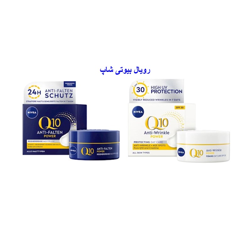 کرم ضد چروک شب و سفت کننده نیوآ Q10 POWER حجم 50 میلی لیتر — تصویر ۷