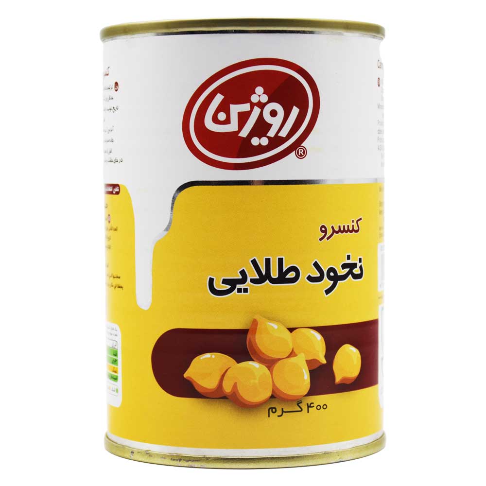 کنسرو نخود طلایی روژین ROJIN وزن 400 گرم