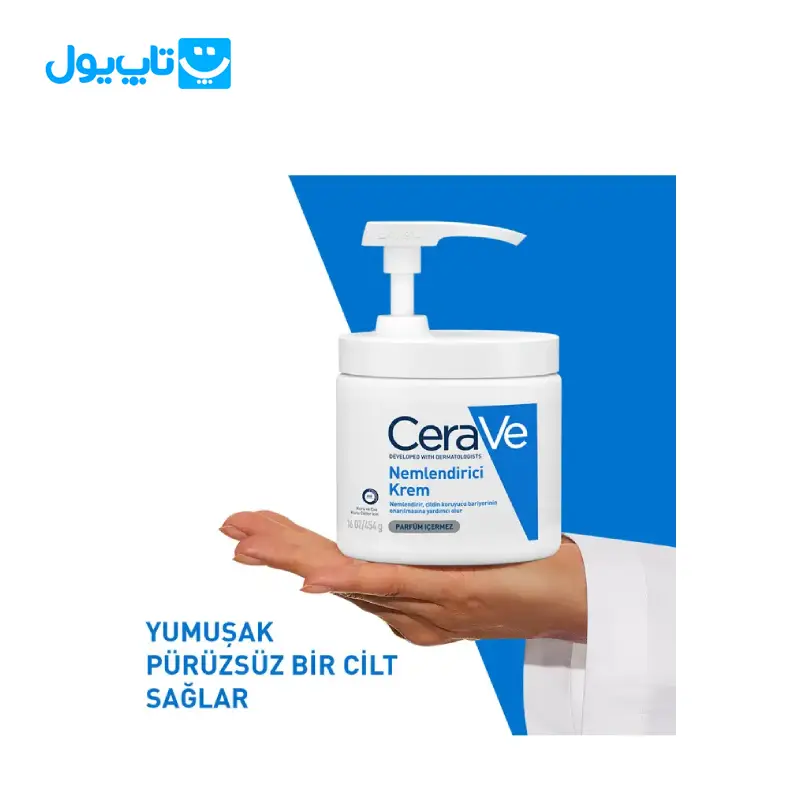 کرم مرطوب کننده سراوی Cerave مناسب پوست خشک 340 گرم — تصویر ۸