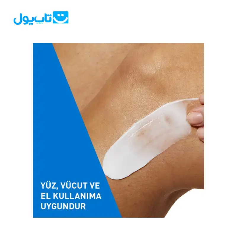 کرم مرطوب کننده سراوی Cerave مناسب پوست خشک 340 گرم — تصویر ۶