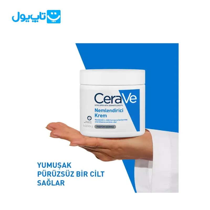 کرم مرطوب کننده سراوی Cerave مناسب پوست خشک 340 گرم — تصویر ۷