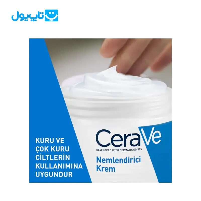 کرم مرطوب کننده سراوی Cerave مناسب پوست خشک 340 گرم — تصویر ۴