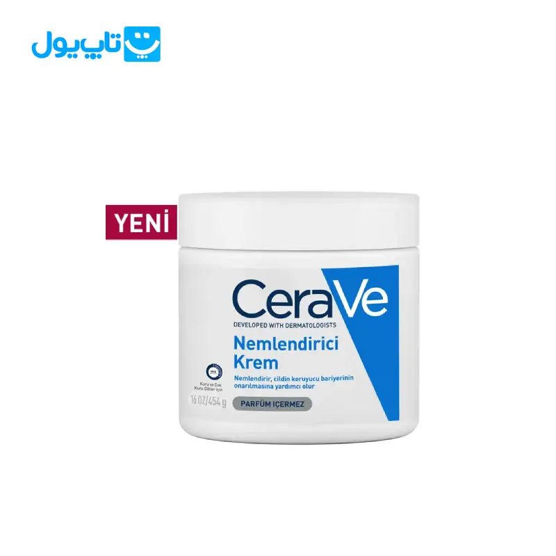 کرم مرطوب کننده سراوی Cerave مناسب پوست خشک 340 گرم — تصویر ۲