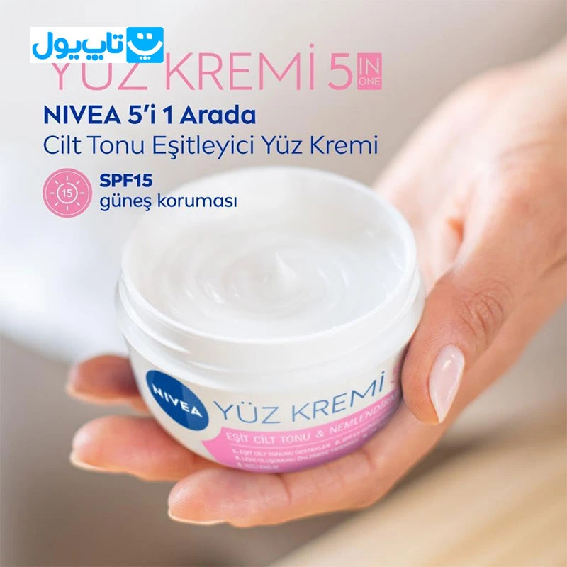 کرم مرطوب کننده پنج کاره صورت نیوآ Nivea مدل یکسان کننده رنگ پوست حجم 100 میلی لیتر — تصویر ۵