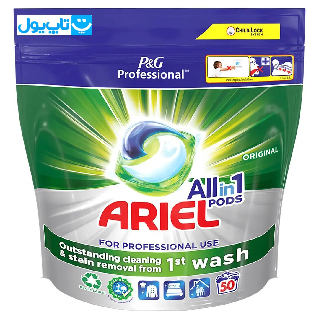 قرص ماشین لباسشویی آریل Ariel مدل All in 1 Pods بسته 50 عددی