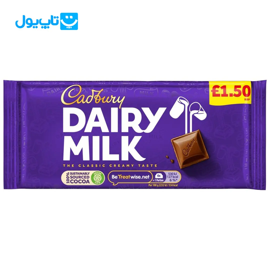 شکلات تخته ای کدبری Cadbury مدل dairy milk شیری کلاسیک 95 گرم