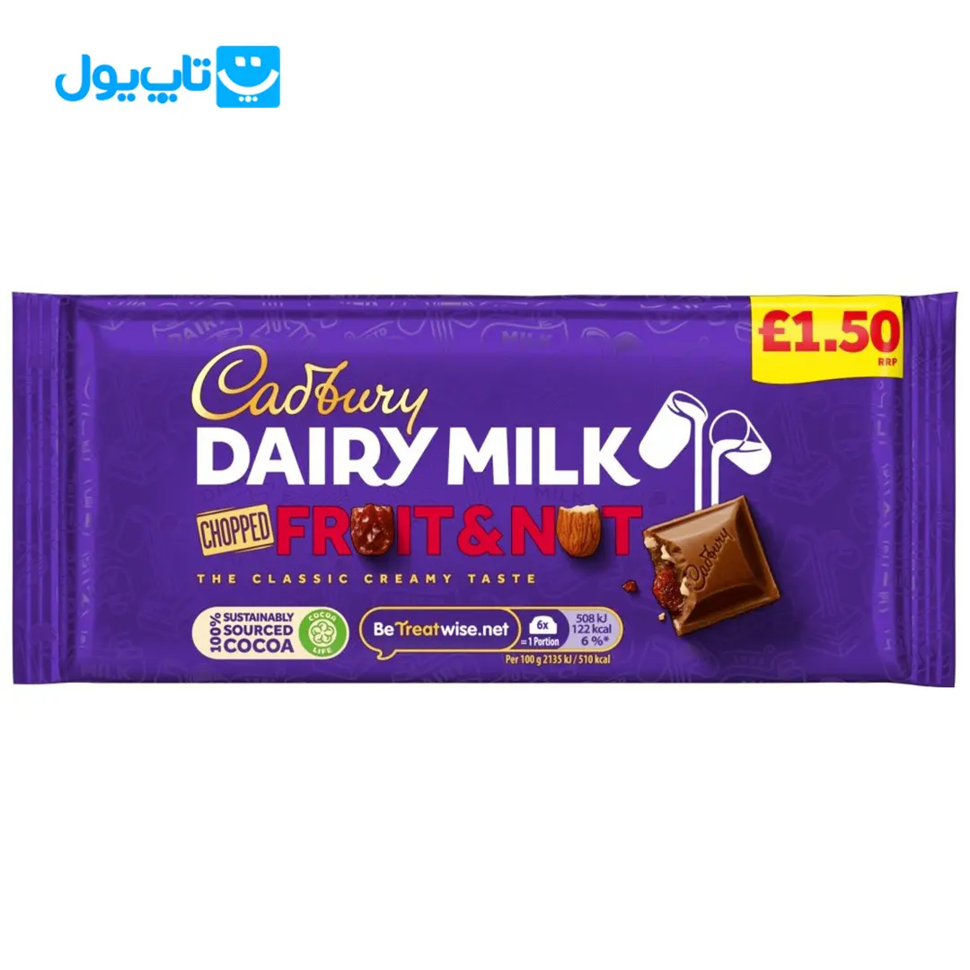شکلات تخته ای کدبری Cadbury مدل dairy milk میوه و بادام 95 گرم — تصویر ۲