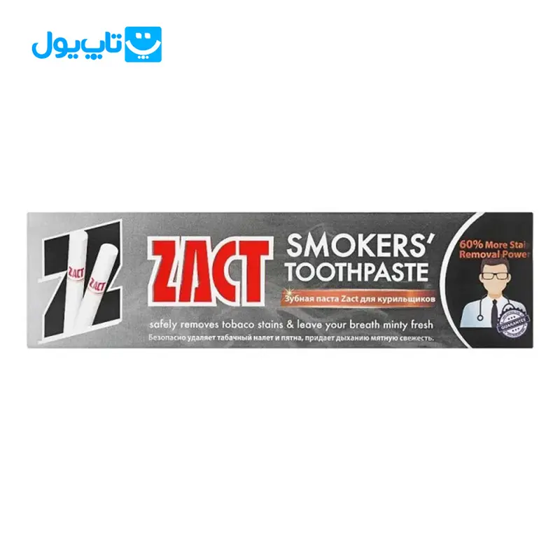 خمیر دندان زاکت Zact مدل Smokers سفید کننده 100 گرم