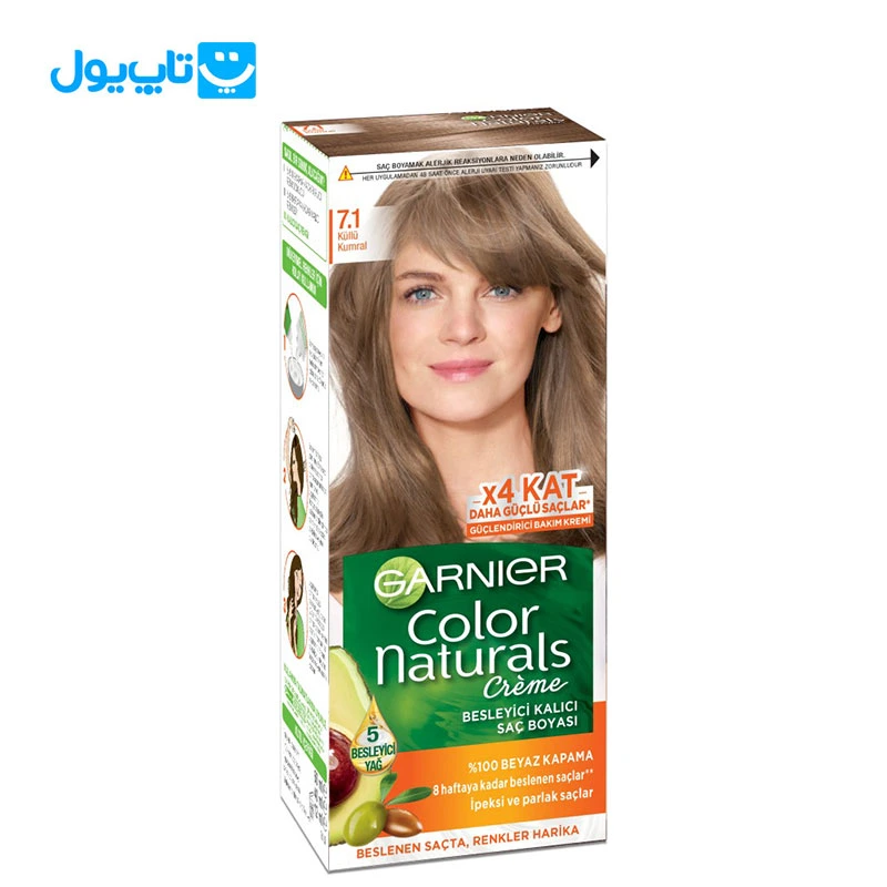 رنگ مو گارنیر Garnier شماره 7.1 رنگ بلوند خاکستری