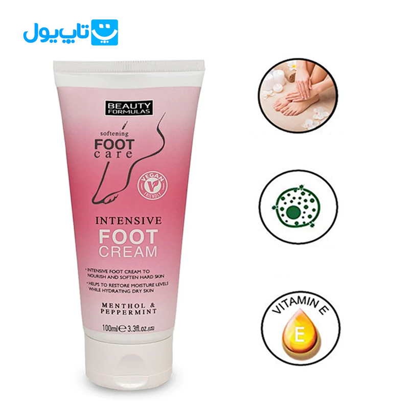 کرم ترک پا بیوتی فرمولاس Beauty Formulas مدل intensive حجم 100 میلی لیتر — تصویر ۴